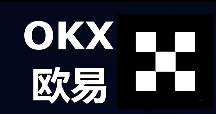 okc官方正版下载网交易界面